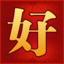 新开骑士私服_好骑士发布网_HaoQS.Com
